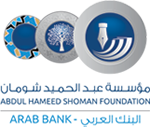 Shoman Foundation Logo